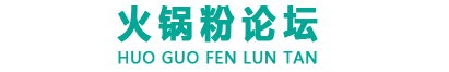 扁桃体息肉